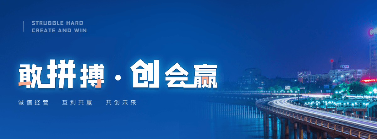 闽清客土喷播边坡绿化